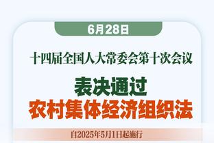 基德：欧文和东契奇互相信任 他俩在攻防两端定下了基调